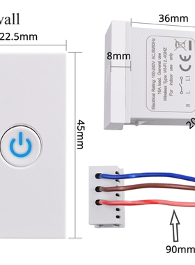 45型嵌入式wifi涂鸦智能墙壁按键开关功能键带蓝色背光指示灯模块