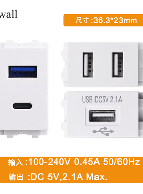 128型卡扣式双USB充电模块type-C功能键TYPE-A 插座直插110V220V