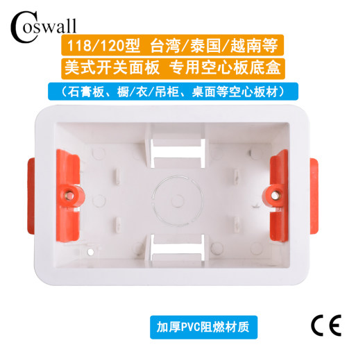118/120型石膏板空心板专用暗盒美式台湾开关插座接线盒底盒50深