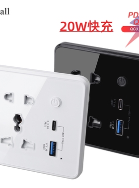 Type-C接口PD20W智能快速充电 钢化玻璃USB通用五孔墙壁开关插座