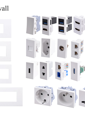 45型PC面板 欧标 巴西 意大利 美式三孔插座USB功能键模块DIY组合