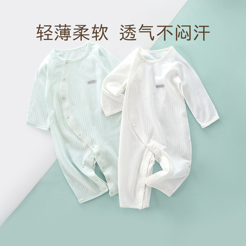夏季婴儿连体衣益亲空调服