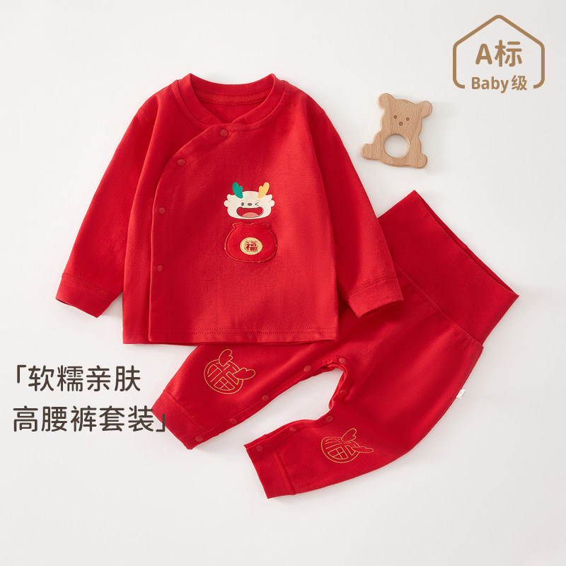 婴儿春秋季长袖分体套装新生宝宝秋款红色棉毛套龙年百天周岁衣服,童装/婴儿装/亲子装,套装,淘宝优惠券,粉丝福利购,淘宝优惠卷