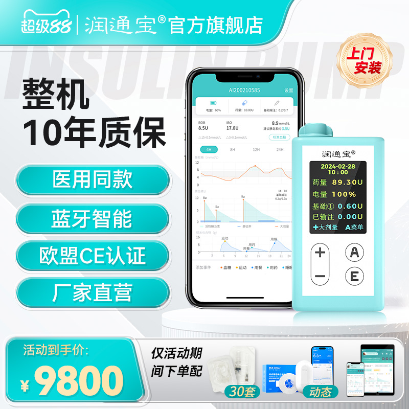 厂家直销送多重好礼售后服务保障