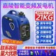 正品 嘉陵汽油变频发电机220V小型家用静音户外便携式 房车2KW3KW