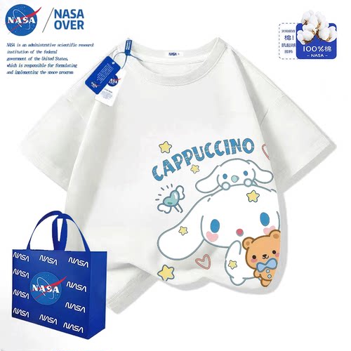 NASA联名美式Q版玉桂狗童装短袖