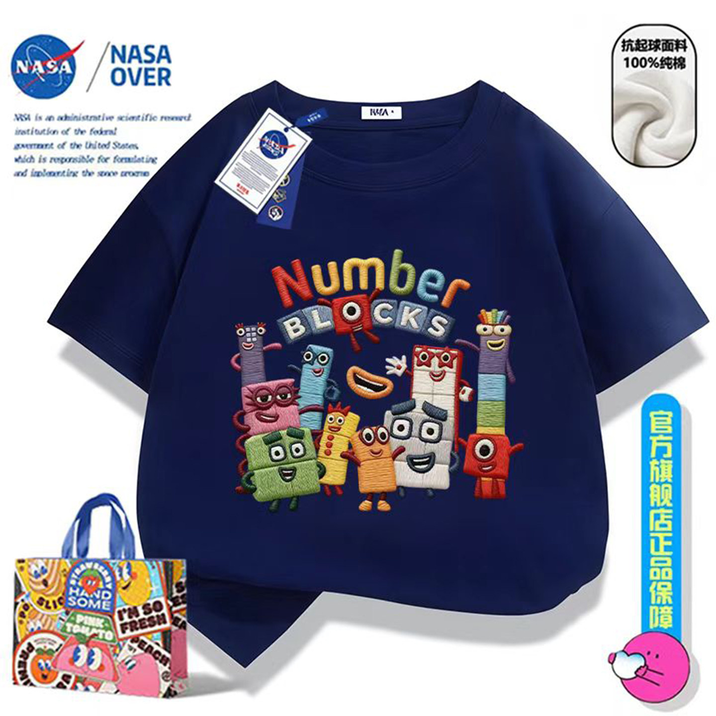 NASA日系仿刺绣数字积木印花儿童短袖T恤男女中大童趣味夏季上衣