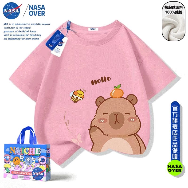 NASA联名美式卡皮巴拉童装短袖