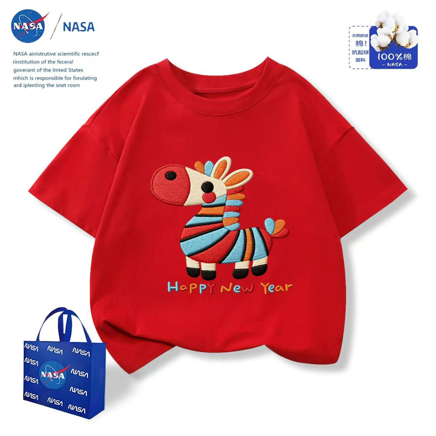 NASA斑马仿刺绣红色亲子短袖T恤
