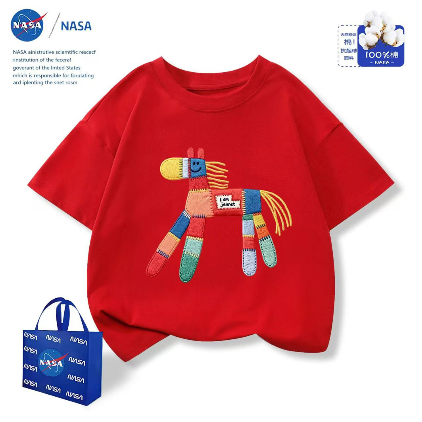 NASA新中式斑马亲子装2026短袖红色衣服仿刺绣马年喜庆拜年服春秋