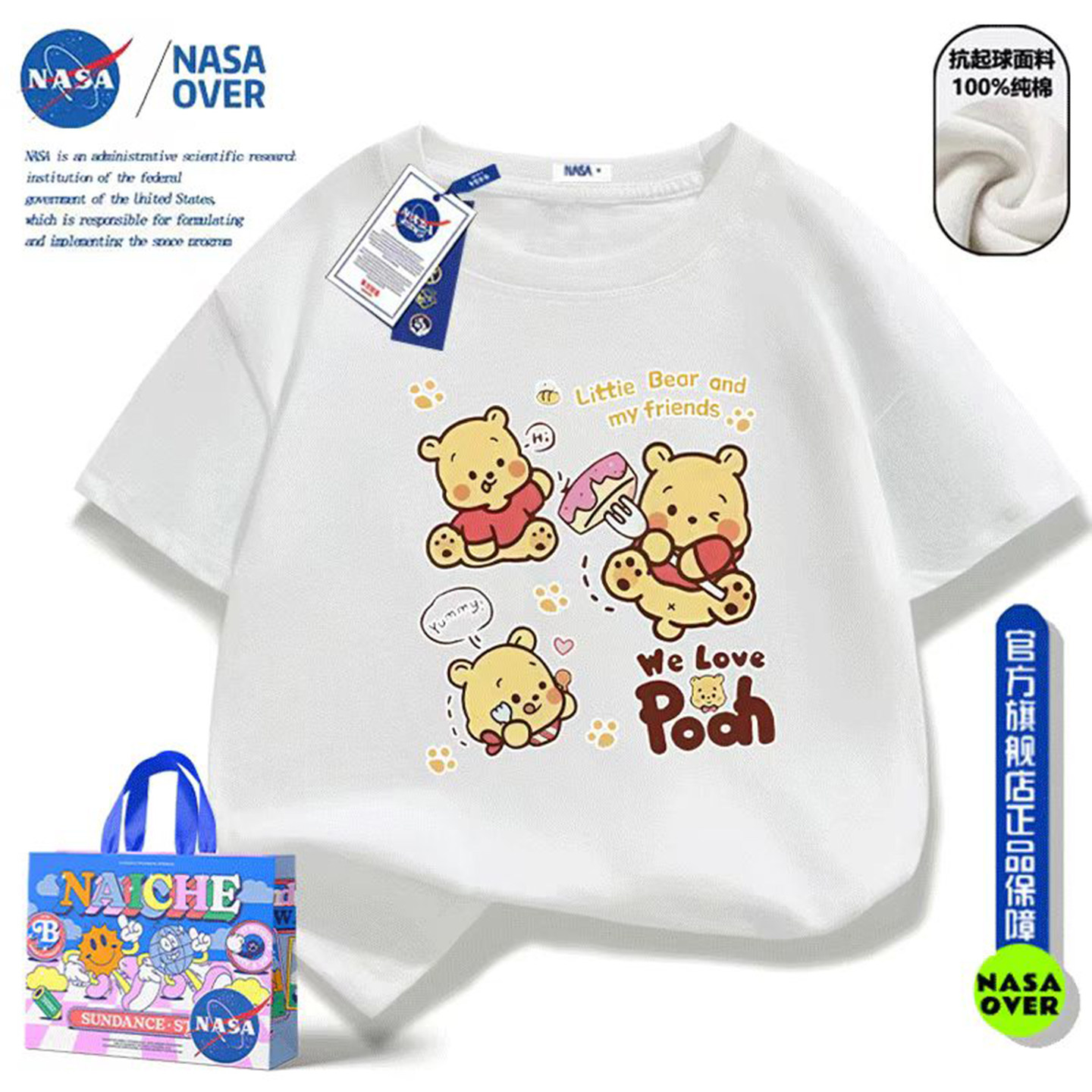 NASA联名美式卡通维尼小熊印花纯棉短袖T恤夏季款亲子装可爱上衣
