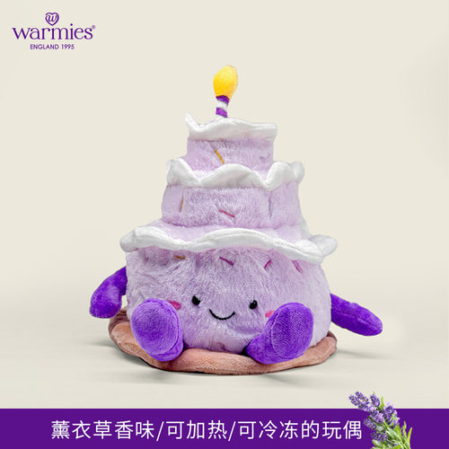 现货英国Warmies生日蛋糕玩偶