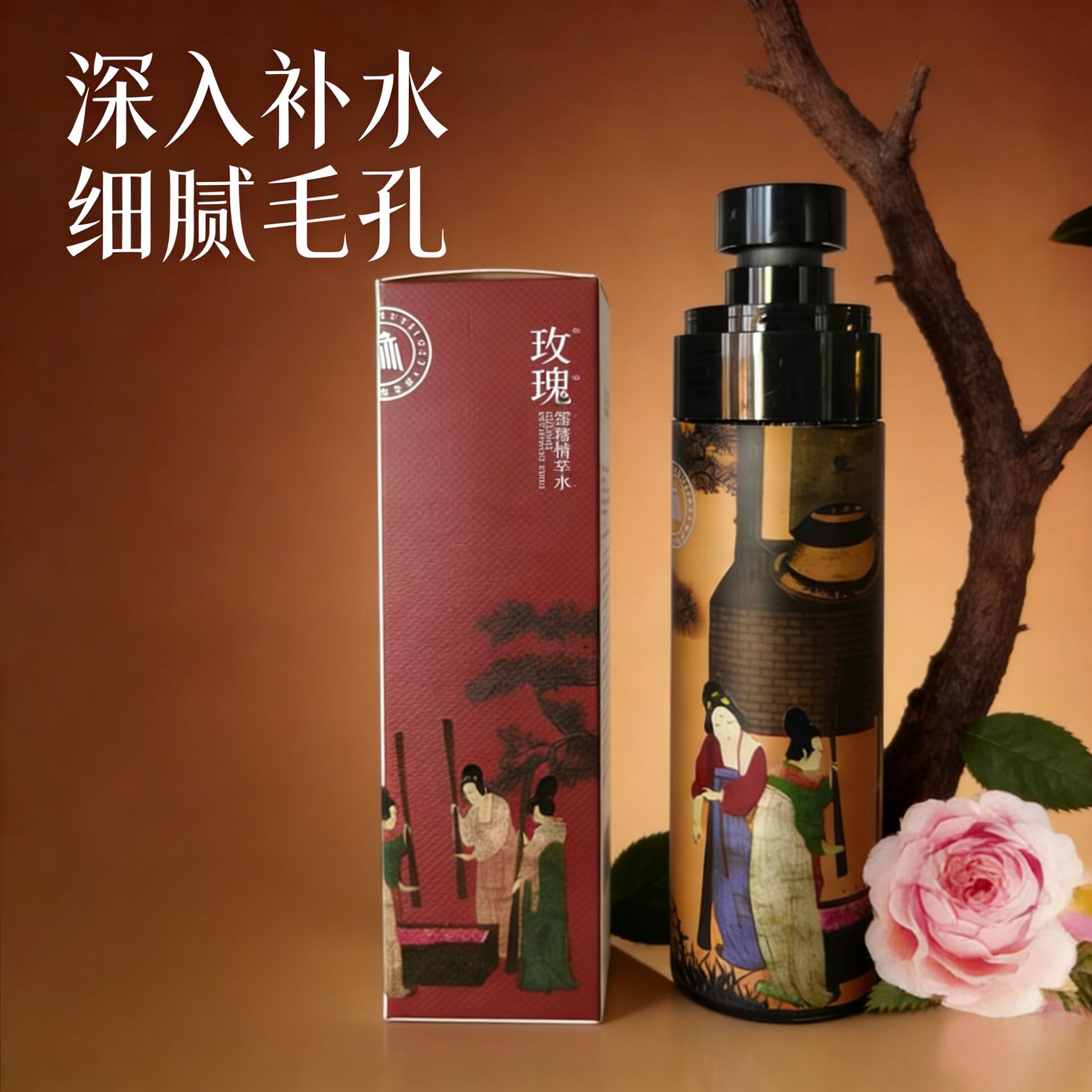 云南玫瑰纯露爽肤水护肤补水保湿化妆水湿敷精华抗皱收缩毛孔提亮