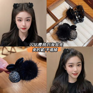 秋冬新款高颅顶樱桃毛绒抓夹半扎女刘海前额碎发侧边固定发夹头饰