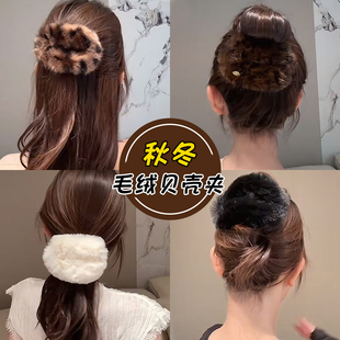 复古豹纹秋冬毛绒大号贝壳夹后脑勺扁平抓夹高级感发夹女发卡头饰