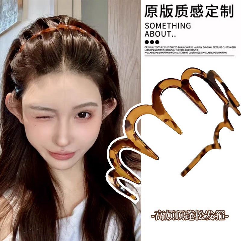 高颅顶波浪头窟发箍带齿发箍女