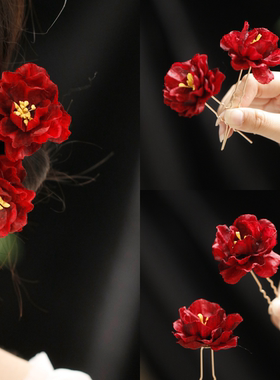 红色牡丹花仿真玫瑰花朵发簪女新娘头饰结婚礼服晨袍汉服头花发钗