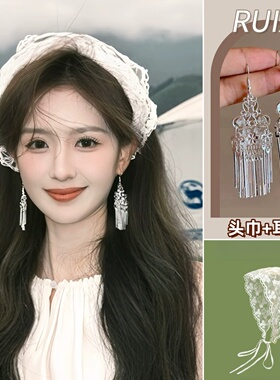 2026新款白色蕾丝头巾三角巾女海边旅游发箍发巾绑发配饰发带头饰