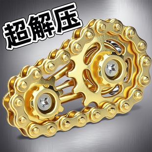 减压手指成人链齿飞轮指尖陀螺链条无聊解压神器齿轮金属机械玩具