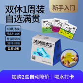 5天方便喝水包耐泡2升吨吨哈水王old无香精无添糖玉米须椰花果茶