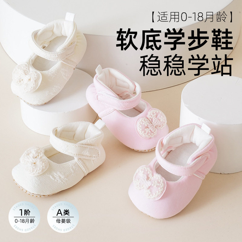 宝宝步前鞋春夏新款软底舒适点胶儿童袜子(0-16岁
