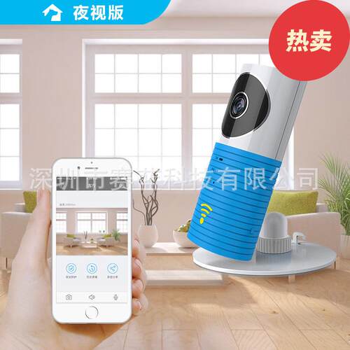 新品加菲狗 看家王智能家居摄像头WIFI无线网络监控摄像头 红外夜
