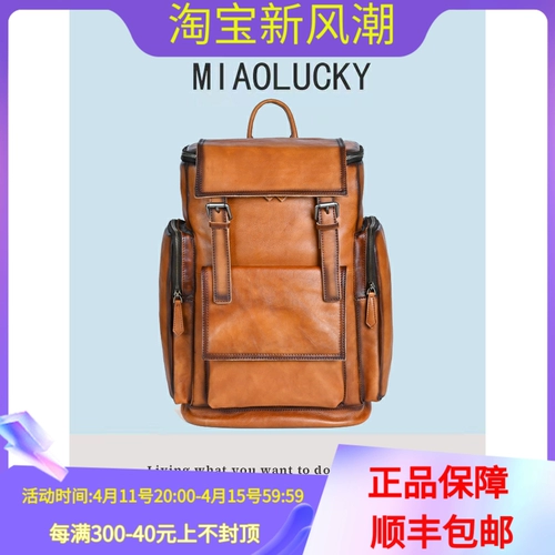 Элитный ретро кожаный рюкзак для отдыха, сумка для путешествий