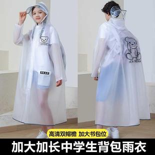 儿童雨衣卡通新款 户外上学雨披 中小学生加长款 带书包位男女一体式