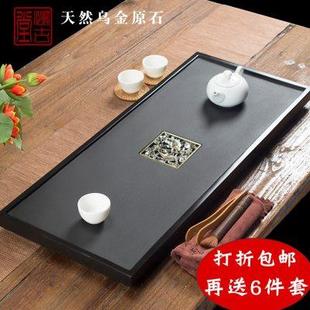 乌金石茶盘家用客厅黑金石茶海整块小号简约天然石头茶台石材茶具