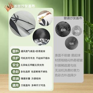 粉色线条冰丝沙发盖布巾全盖卡通猫咪夏季 沙发垫四季 通用2024新款