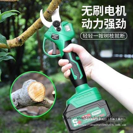 美耐特锂电电动修枝剪大功率果树电剪子加长杆高枝粗枝智能电剪