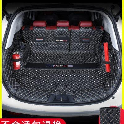 23款长安CS75PLUS后备箱垫二三代专用车内装饰品大全包围改装配件