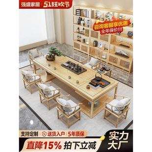 原木色茶桌家用客厅茶桌椅组合别墅简约实木泡茶桌子洽谈桌 新中式