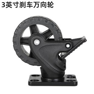 万向轮定向轮手拉车小推车手推车拉车拖车拉杆车配件轮子橡胶轮子