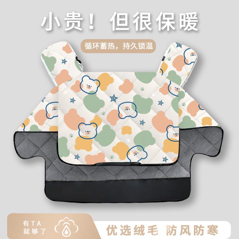 冬季特厚挡风被电动车加绒加厚防水防风罩电瓶摩托车骑行防寒装备