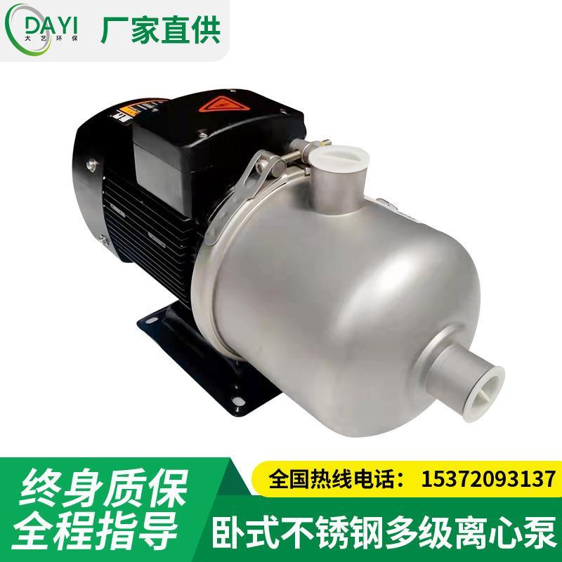 新界水泵BW24816不锈钢卧式多级离心泵冷热水增压泵循环泵