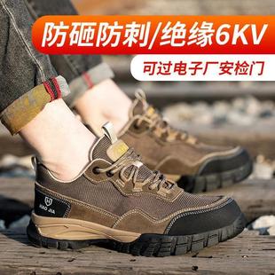 跨境6kv绝缘鞋 防砸防刺穿轻便劳保鞋 男夏季 透气安全防护工作鞋