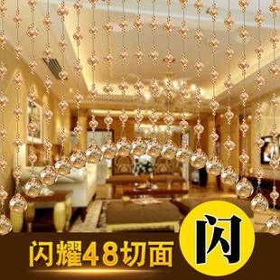 饰北欧帘子免打孔半挂帘 水晶珠帘门帘客餐厅隔断帘玄关卧室家用装