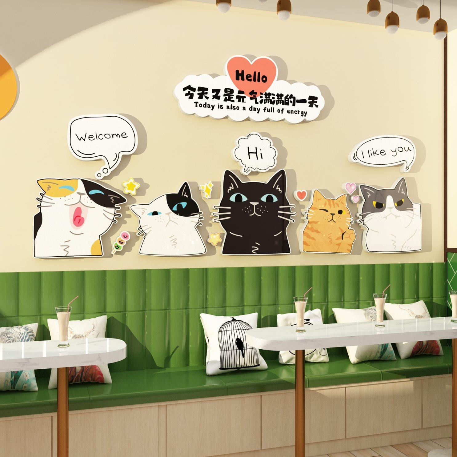 猫咖啡店角墙面装饰奶茶厅门口网红打卡拍照区氛围布置背景墙壁画