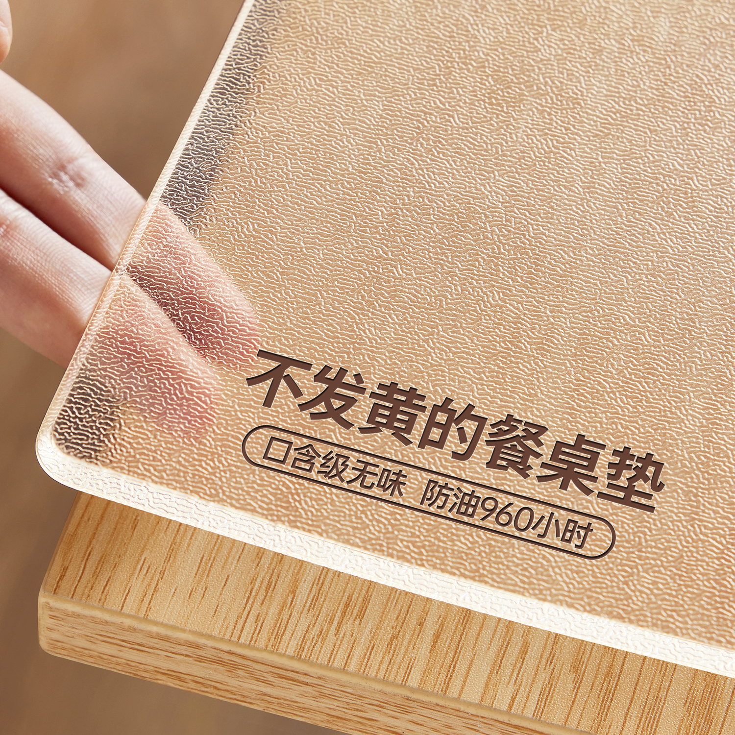 桌面软玻璃桌布防水防油免洗防烫塑料pvc餐桌垫透明茶几垫水晶板