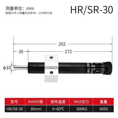 气动液压缓冲器SR/HR15-30-60-80油压阻尼器稳速器-100