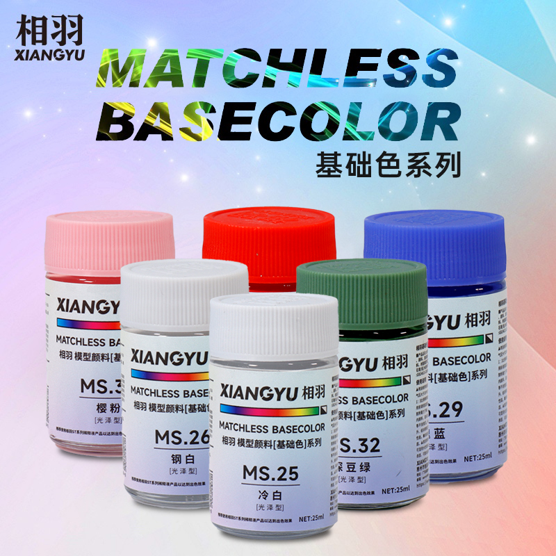 相羽模型油漆25毫升超值划算