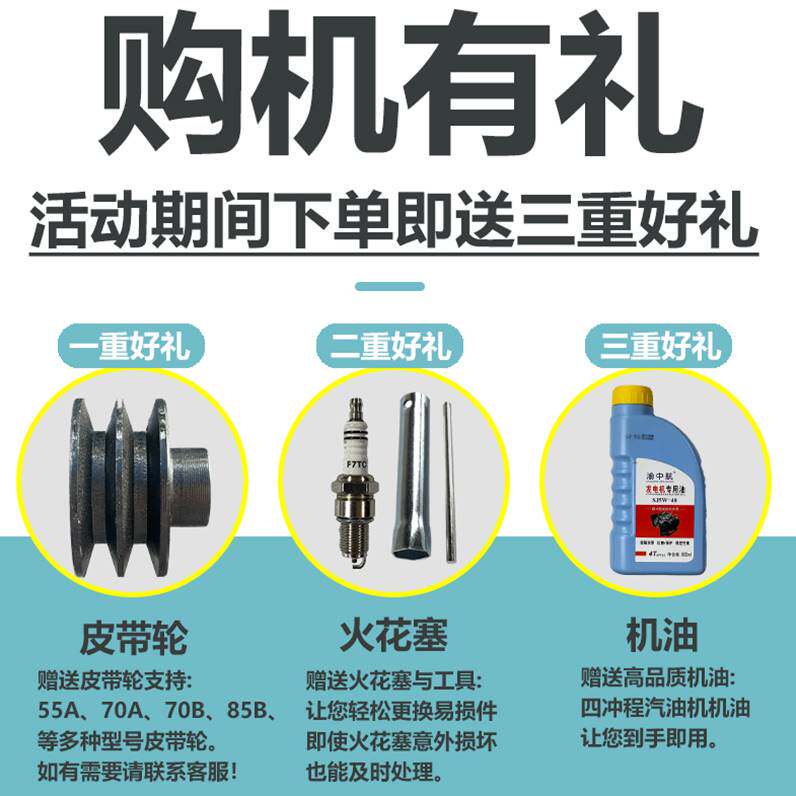 重庆耀虎汽油机170f小型7.5马力发动微耕花键水泵打谷打药喷雾船