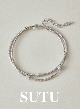 素图双层光影手链小众配饰首饰女