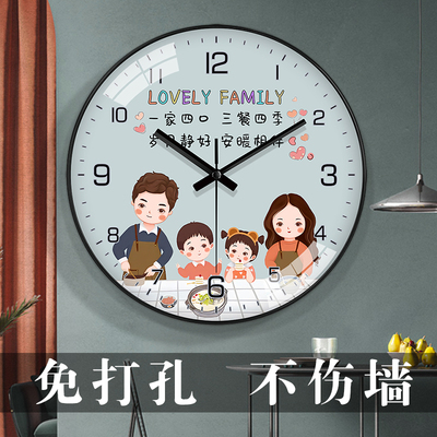 钟表挂钟客厅家用2022新款温馨一家人卡通石英钟静音挂墙卧室餐厅