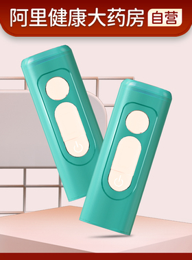 EVENGREEN/七绿强脉冲光治疗仪1盒