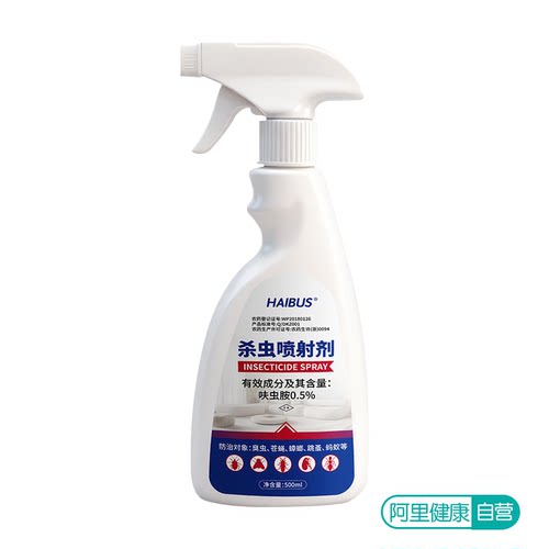 HAIBUS/海布森杀虫喷射剂500ml