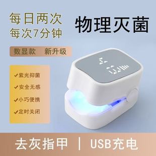 正品美国新专研智能灰趾甲光疗机杀真[菌]灯美甲灯灰趾激光机仪器