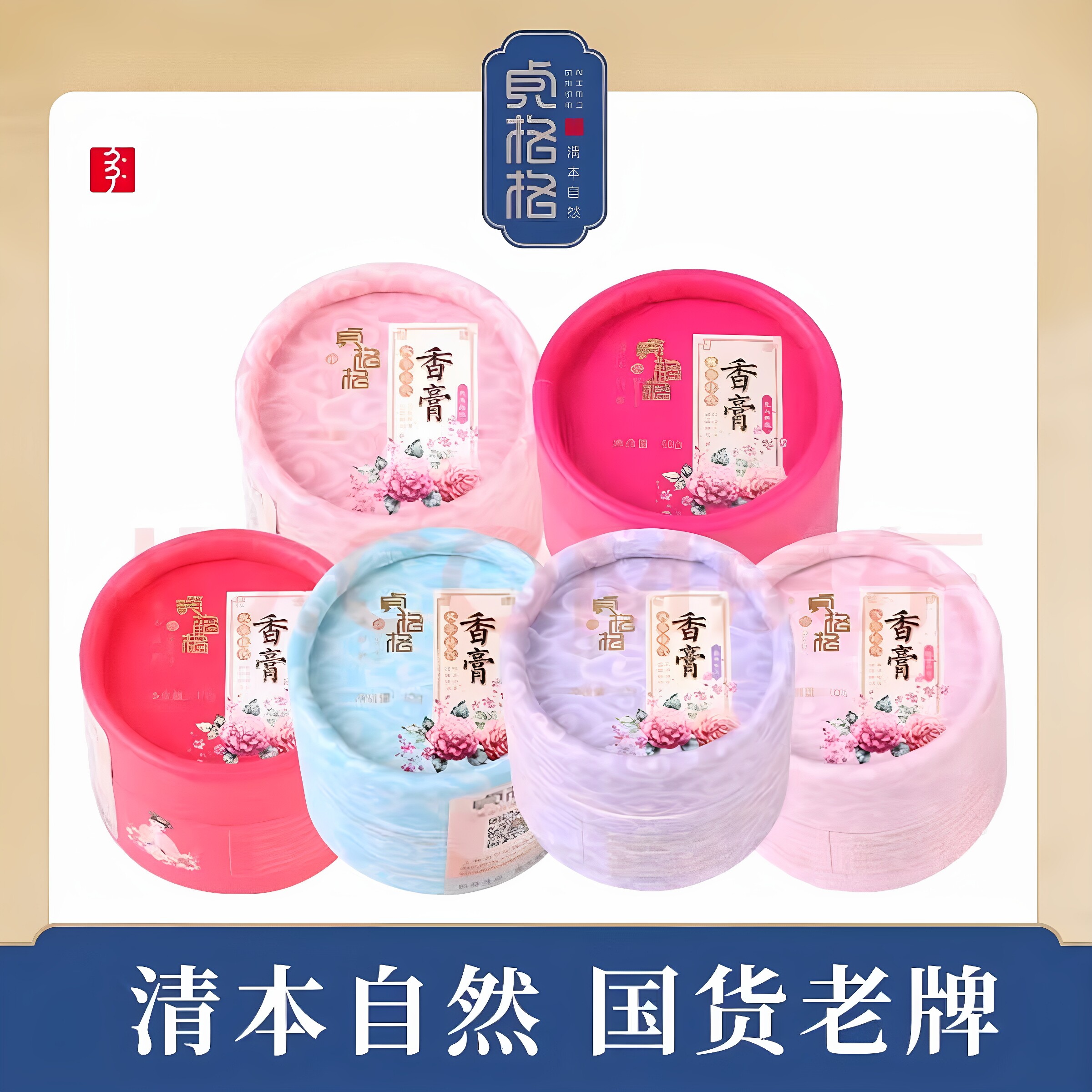 正品贞格格珍珠膏汁子护手霜香膏补水保湿滋润肌肤提亮肤色留香