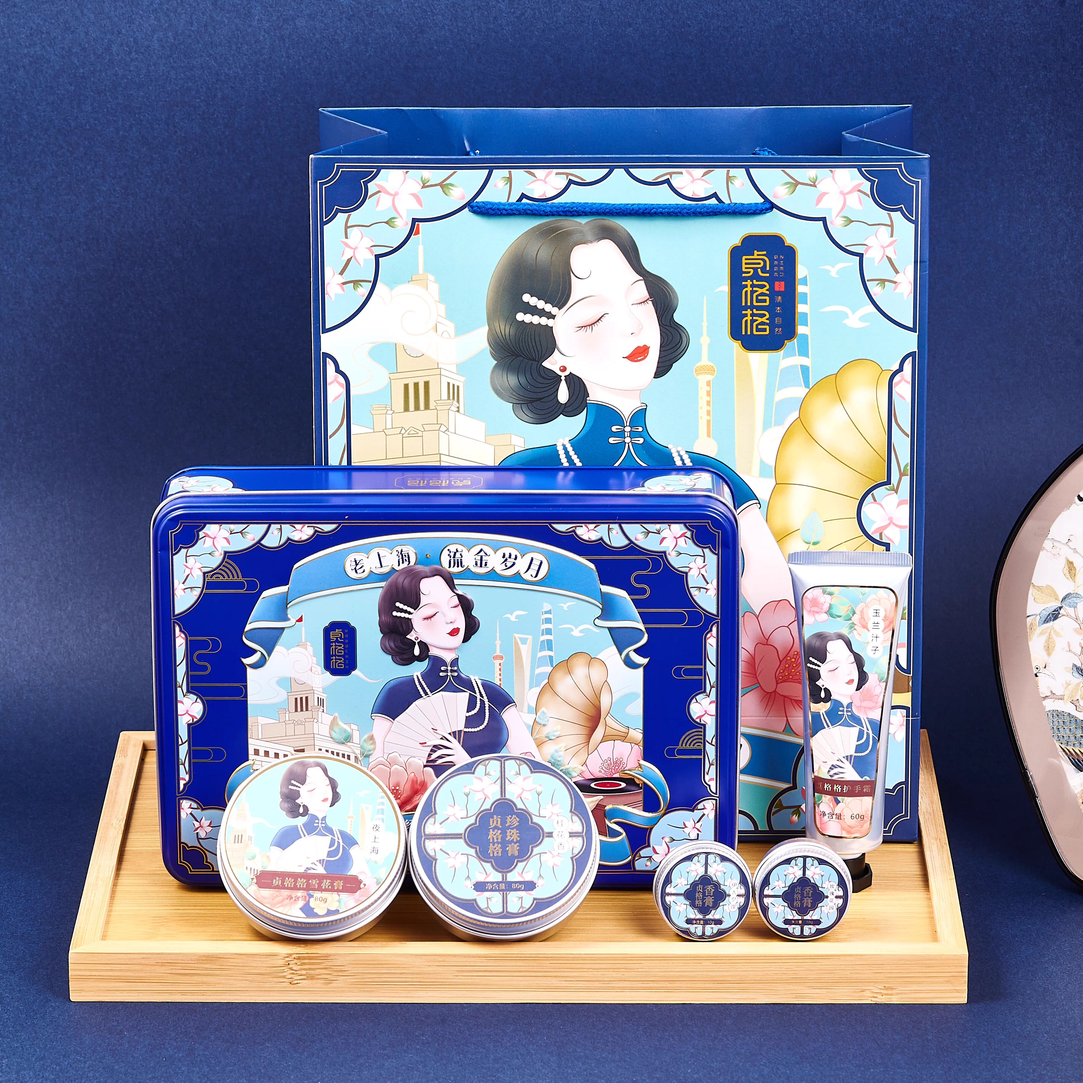 铁路同款上海老国货补水保湿面霜护手霜贞格格雪花膏珍珠霜伴手礼